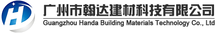 翰達(dá)建材,得嘉Tarkett地板，LG卷材,pvc地板,LG片材,LG防靜電,pvc地板,博格運(yùn)動(dòng)地板,百踏運(yùn)動(dòng)地板